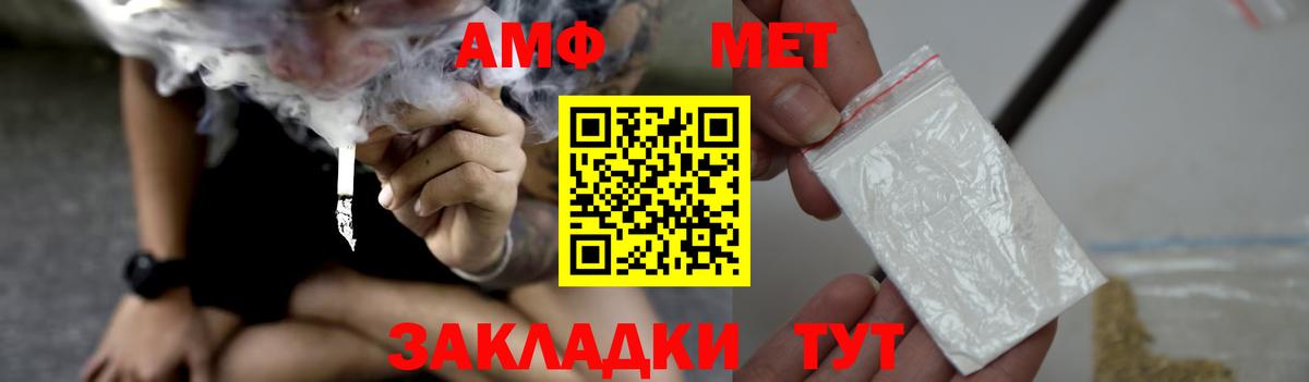 ссылка на мегу рабочий сайт  Amphetamine Розовый  Вход с VPN  Шатура 