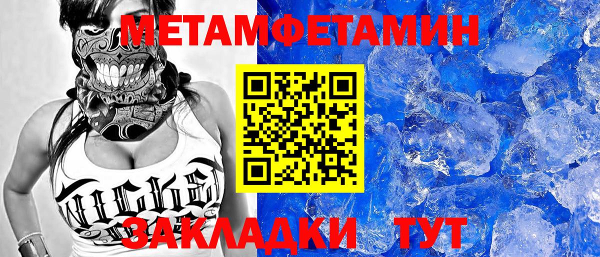 АМФЕТАМИН 98% Шатура