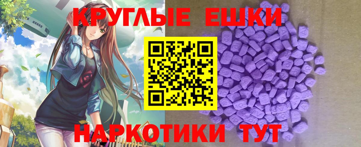 Экстази  OMG сайт  ЭКСТАЗИ MDMA  Вход с VPN  Шатура  Ecstasy mix 