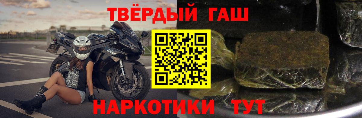Шатура  Гашиш  Вход с VPN  Гашиш Premium  ГАШ ice o lator 