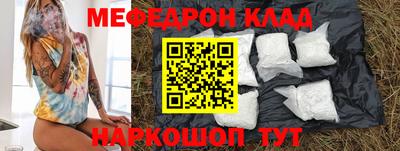 2c-b Краснодар