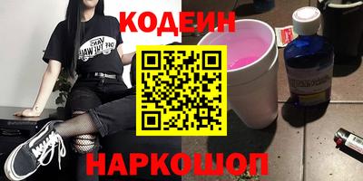 таблы Краснокаменск