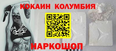 2c-b Краснодар