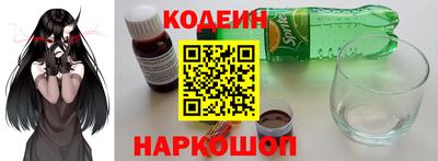 2c-b Краснодар