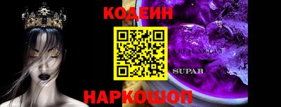 таблы Краснокаменск