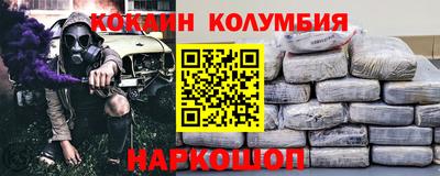 таблы Краснокаменск