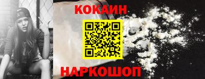 2c-b Краснодар