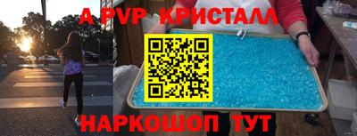 марки lsd Краснознаменск