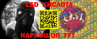 2c-b Краснодар