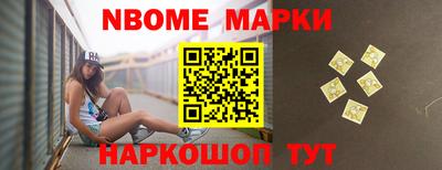 таблы Краснокаменск