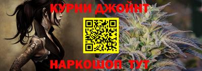 таблы Краснокаменск