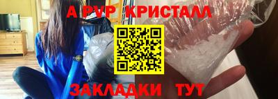 марки lsd Краснознаменск