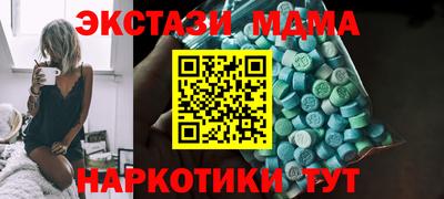 марки lsd Краснознаменск