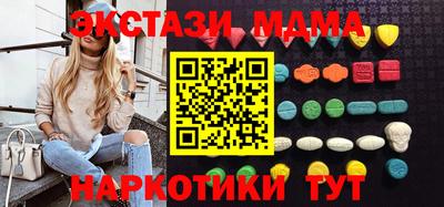 марки lsd Краснознаменск