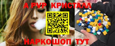 таблы Краснокаменск