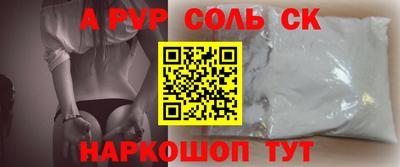 2c-b Краснодар