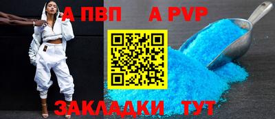 марки lsd Краснознаменск