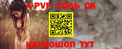таблы Краснокаменск