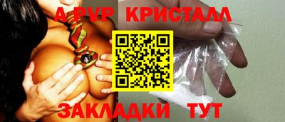 марки lsd Краснознаменск