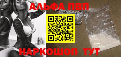 марки lsd Краснознаменск