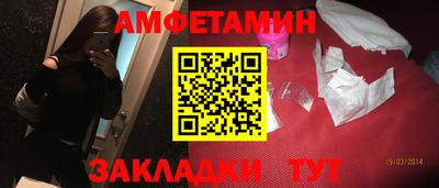 таблы Краснокаменск