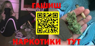 таблы Краснокаменск