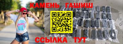 таблы Краснокаменск