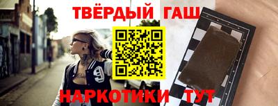 таблы Краснокаменск