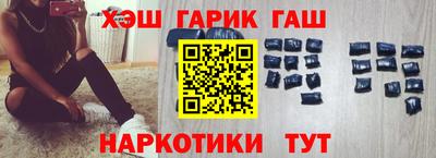 таблы Краснокаменск