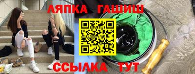 2c-b Краснодар