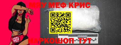 2c-b Краснодар