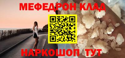 2c-b Краснодар