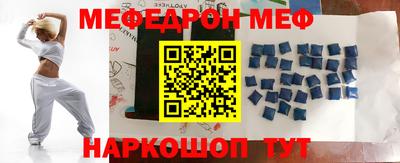 таблы Краснокаменск