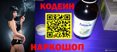 таблы Краснокаменск