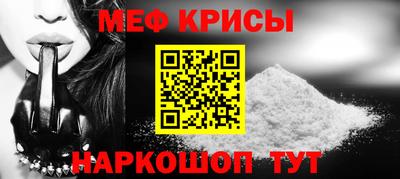 2c-b Краснодар