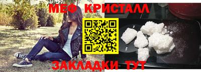 таблы Краснокаменск