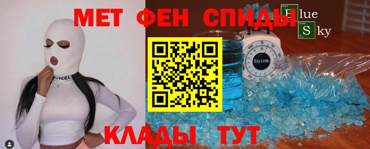 Первитин Декстрометамфетамин 99.9% Шатура