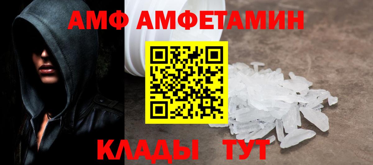 Метамфетамин мет  Метамфетамин мет  Шатура  Вход с VPN 