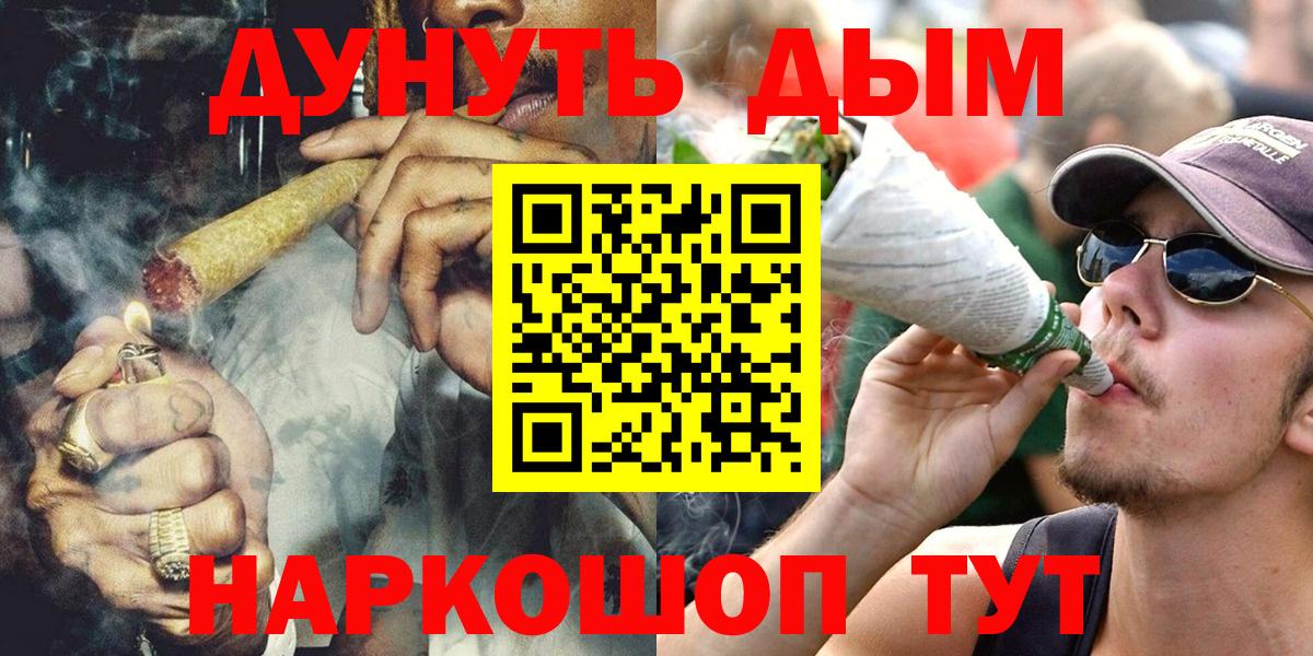 Шатура  Марихуана гибрид  МАРИХУАНА White Widow  Вход с VPN 
